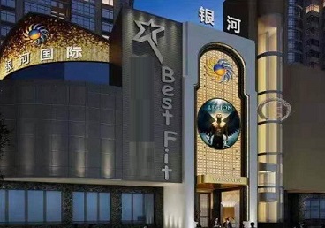 岳阳市KTV荤台花场公主服务好-银河国际KTV花场消费点评
